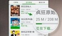 乡居小鹿爆料视频下载免费