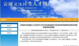 云南爆料最新新闻