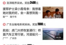 金钱爆料最新视频,揭秘最新视频背后的惊人内幕