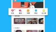 热点爆料视频软件下载,下载攻略与使用技巧