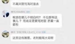 爆料老历的视频怎么做,深度解析爆料背后的真相与内幕