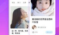 八姐娱乐圈爆料视频下载,揭秘明星幕后故事