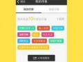 天天看最新爆料软件下载,最新爆料软件下载，一触即达！