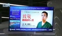 蓝睛新闻爆料,揭秘某事件背后惊人真相
