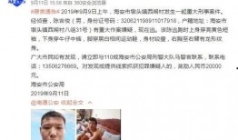 青县碧桂园爆料事件视频,业主维权视频曝光，真相引发热议