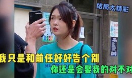 新人爆料的视频,幕后真相大曝光！