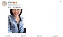 娱乐圈吃瓜退圈了吗,明星隐私回归平静