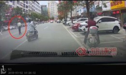 撞人新闻爆料