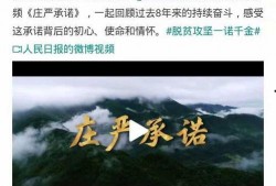 攀高峰被爆料视频造假,揭秘真相背后的真相