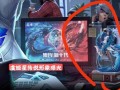 虞姬星传说爆料视频,揭秘古代佳人传奇与神秘星宿的交织
