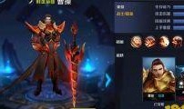 新英雄曹操爆料视频,乱世枭雄，新英雄崛起！