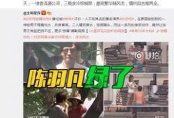 张小涵爆料可信吗视频,视频内容深度解析