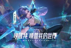 皮肤最新爆料视频下载,视频解析与亮点抢先看