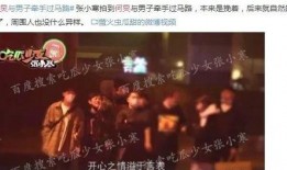 娱乐圈爆料李轩,李轩疑涉重大丑闻，真相即将揭晓！