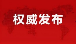 丹东腾跃队员爆料最新消息,最新动态揭秘！