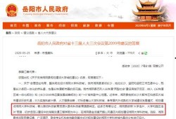 大学城新闻爆料最新消息,大学城突发！最新爆料揭示惊人真相