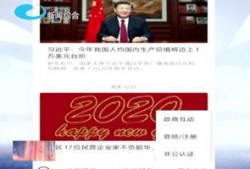 柳州各大新闻爆料电话,掌握柳州最新动态的便捷途径