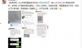 爆料答案最新,答案背后的惊人真相