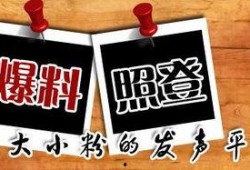 各大媒体新闻爆料平台,各大新闻爆料平台最新动态汇总