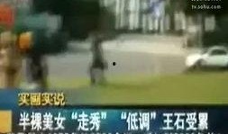 最新爆料八卦新闻视频,最新爆料八卦视频，明星幕后故事大曝光！