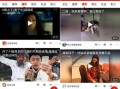 本色视频在线观看网站,海量高清影视，一键在线畅享