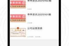 临沂爆料热点最新消息,揭秘神秘事件背后的真相