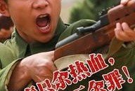 电视剧热血青春在线观看,青春校园的激情燃烧岁月