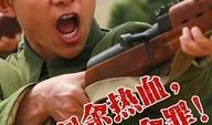电视剧热血青春在线观看,青春校园的激情燃烧岁月
