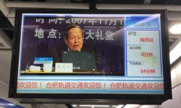 大连新地铁爆料视频曝光,揭秘神秘线路与未来交通蓝图”