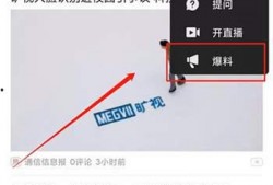 郑州头条今天爆料视频,最新爆料视频内容大起底