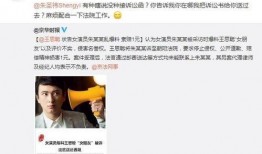 娱乐圈2018爆料,揭秘明星背后的真相与争议