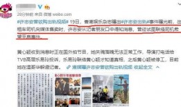 港媒爆料娱乐p图视频,揭秘明星美颜背后的秘密