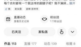 快手最新爆料视频,揭秘短视频背后的秘密与趋势