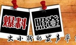 常州本地新闻爆料,详情正在调查中...