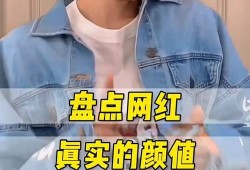 盘点网红爆料视频大全,揭秘娱乐圈幕后真相