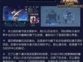 爆料王者的视频大全最新,视频大全中的热点事件深度解析