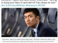 沙特媒体爆料视频