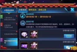 返点券活动最新爆料,最新爆料揭秘活动亮点与福利