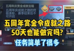 体验服最新爆料,揭秘神秘英雄与全新游戏机制