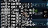 张诗尧爆料斩虎视频,独家视频揭秘神秘事件