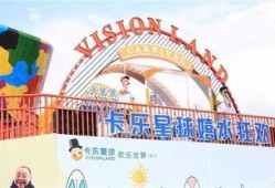 卡乐星球爆料最新消息,神秘项目即将揭晓，敬请期待！