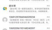 幼儿园爸爸爆料视频,萌娃日常趣事大盘点