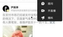 聊城今日头条最新爆料群,揭秘今日头条热门话题背后的真相！