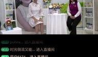 小慧探店爆料新闻直播回放,热门店铺幕后故事大公开