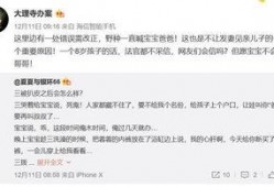 如何抖音爆料小三视频呢,如何巧妙爆料小三视频，维护家庭和谐
