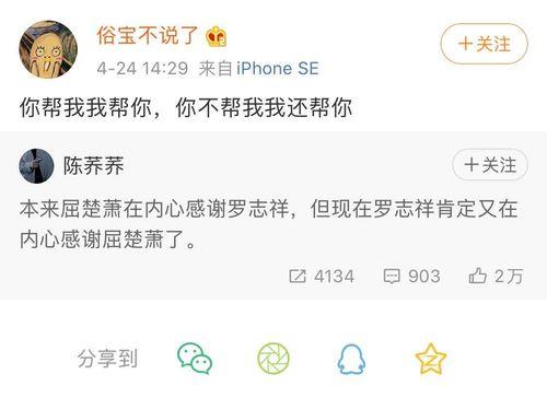 娱乐号直播吃瓜是真的吗,揭秘娱乐号背后的真实世界