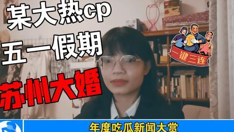 娱乐吃瓜最新事件,神秘事件引发热议，吃瓜群众纷纷围观
