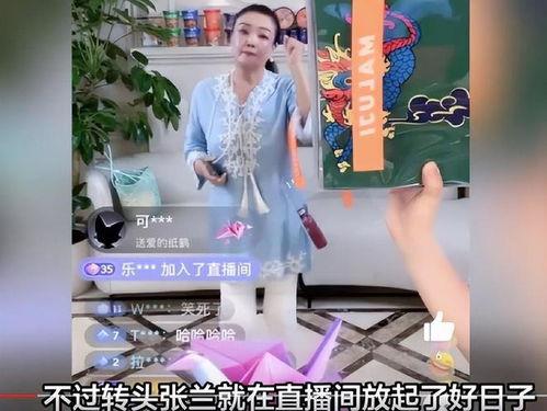 娱乐圈直播吃瓜小说