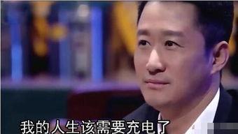 娱乐圈吃瓜猛料吴京